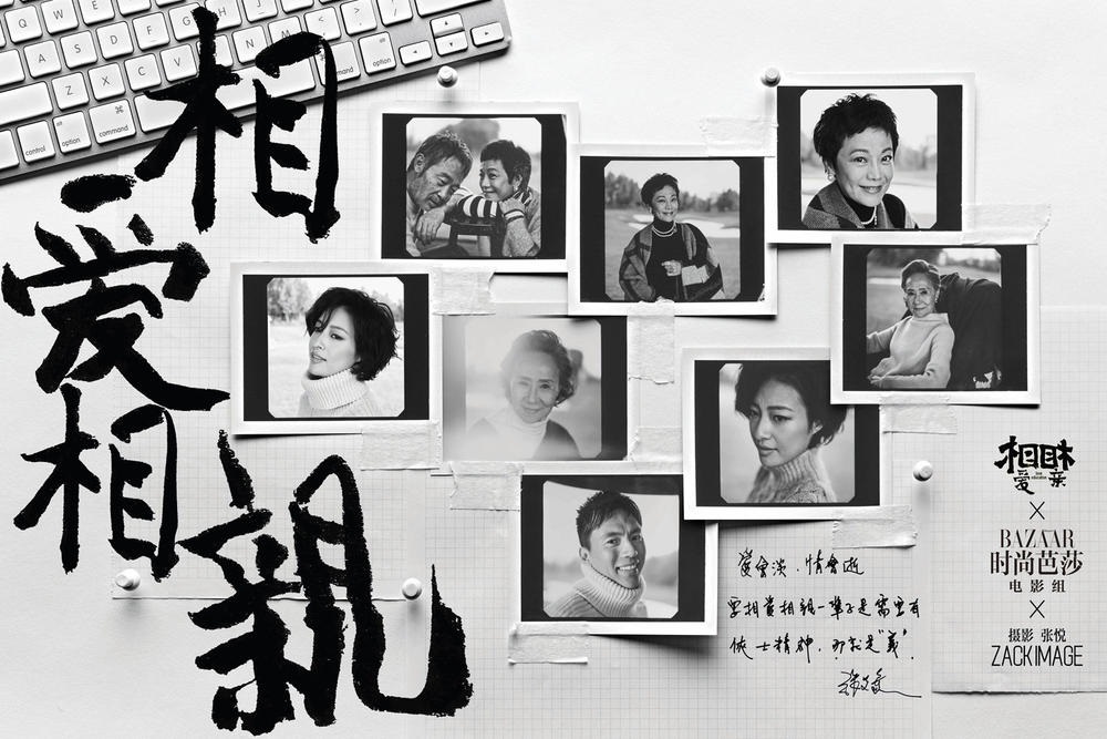 相愛相親.jpg