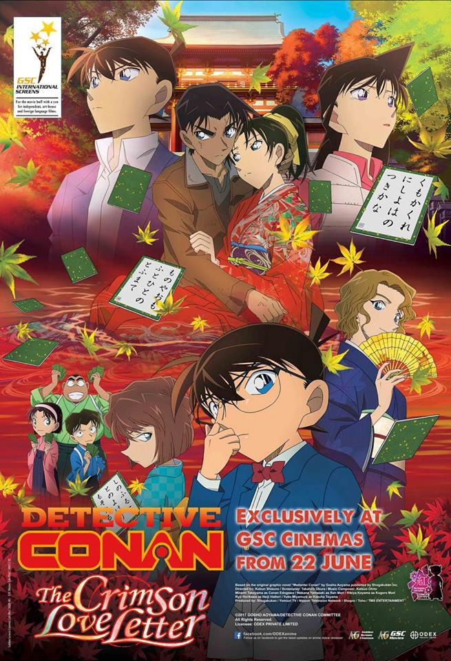 Conan.jpg