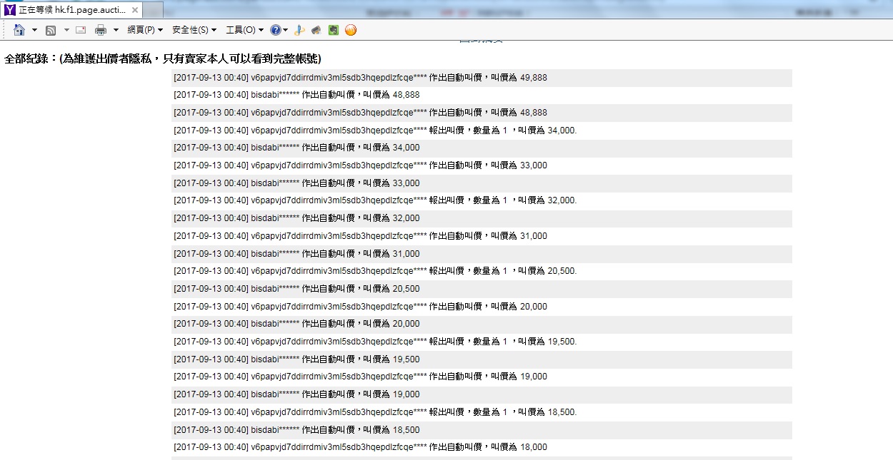禁區_P1.jpg