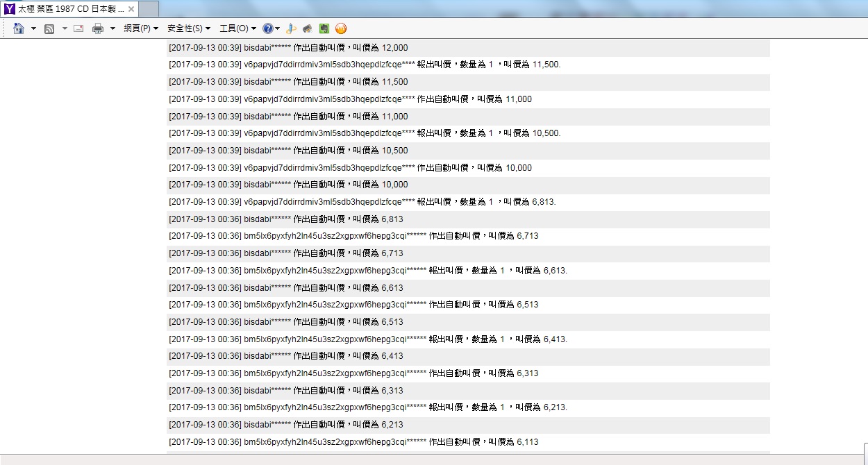 禁區_P3.jpg