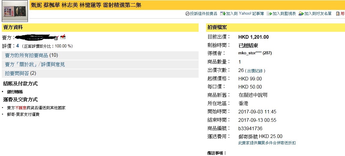 雷射精選第二集.jpg