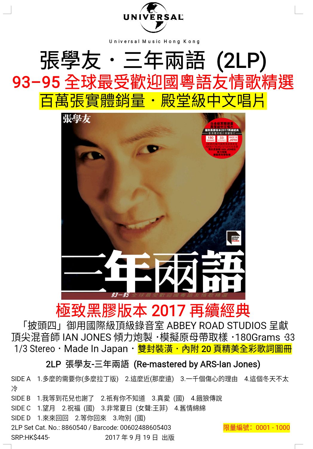 IMG-20170915-WA0007.jpg