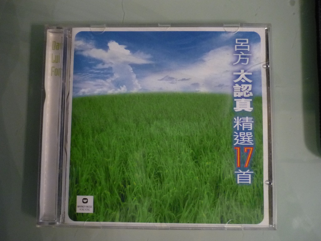 P1030892.JPG