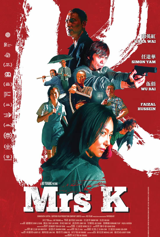 Mrs K sg.jpg