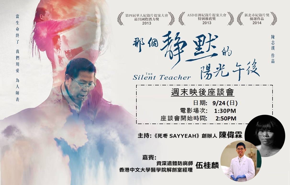 那個靜默的陽光午後4.jpg