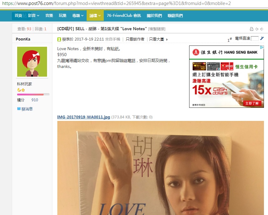 小琳CD.jpg