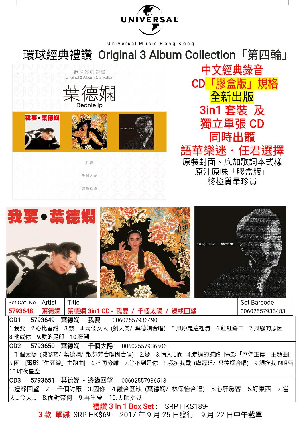 IMG-20170921-WA0017.jpg