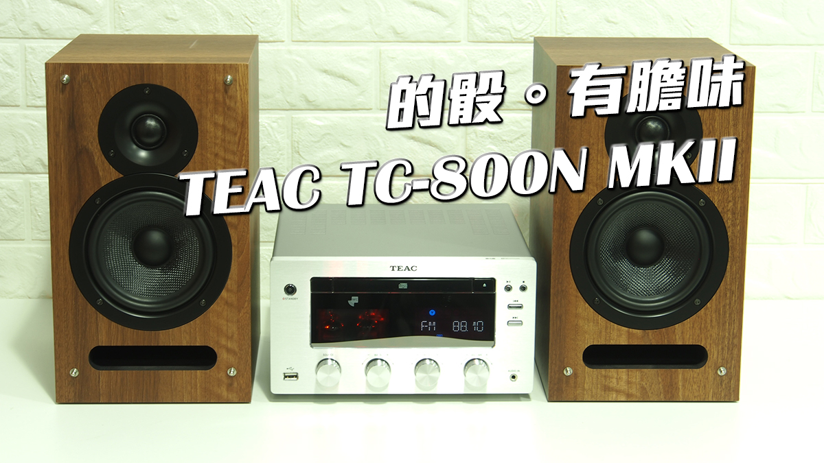 TEAC TC-800N MKII