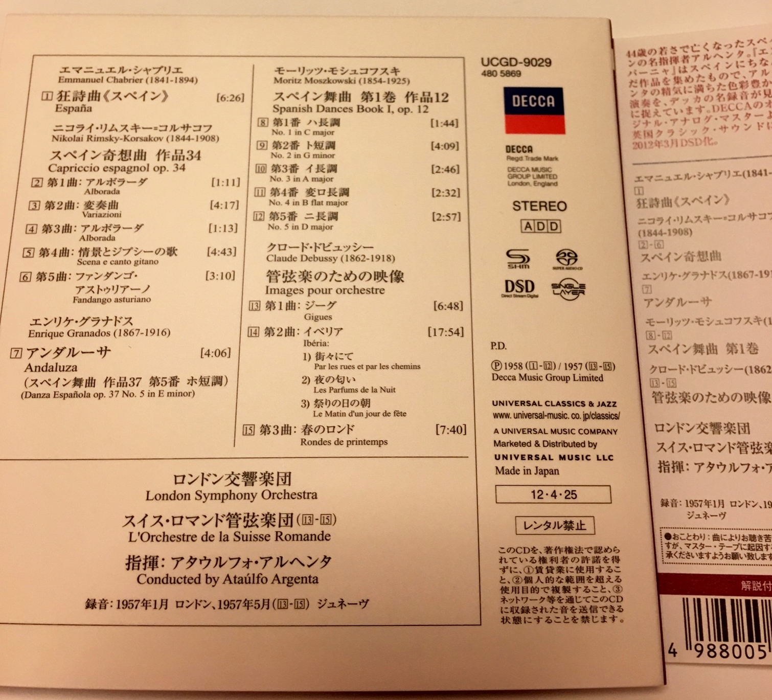 SHM-SACD