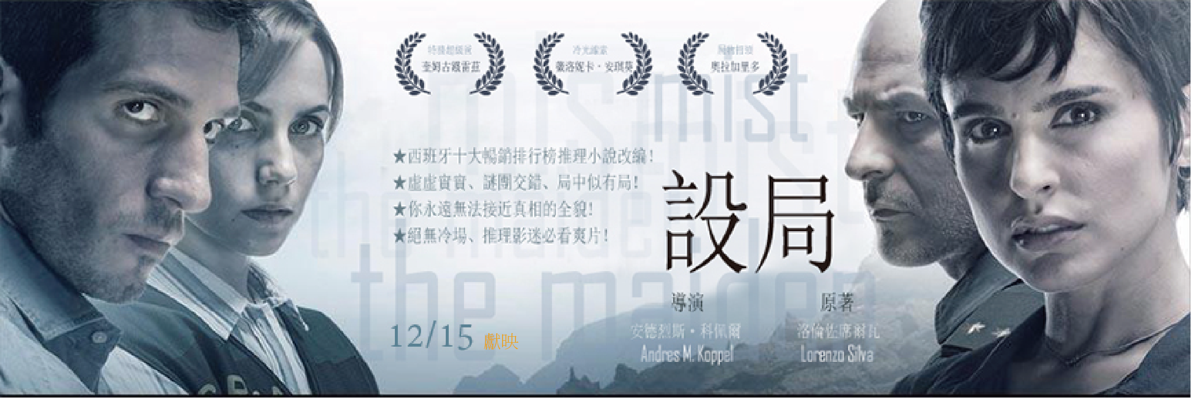 設局.png