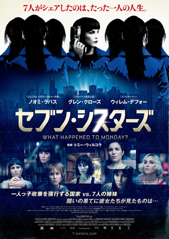 ブン・シスターズ.jpg