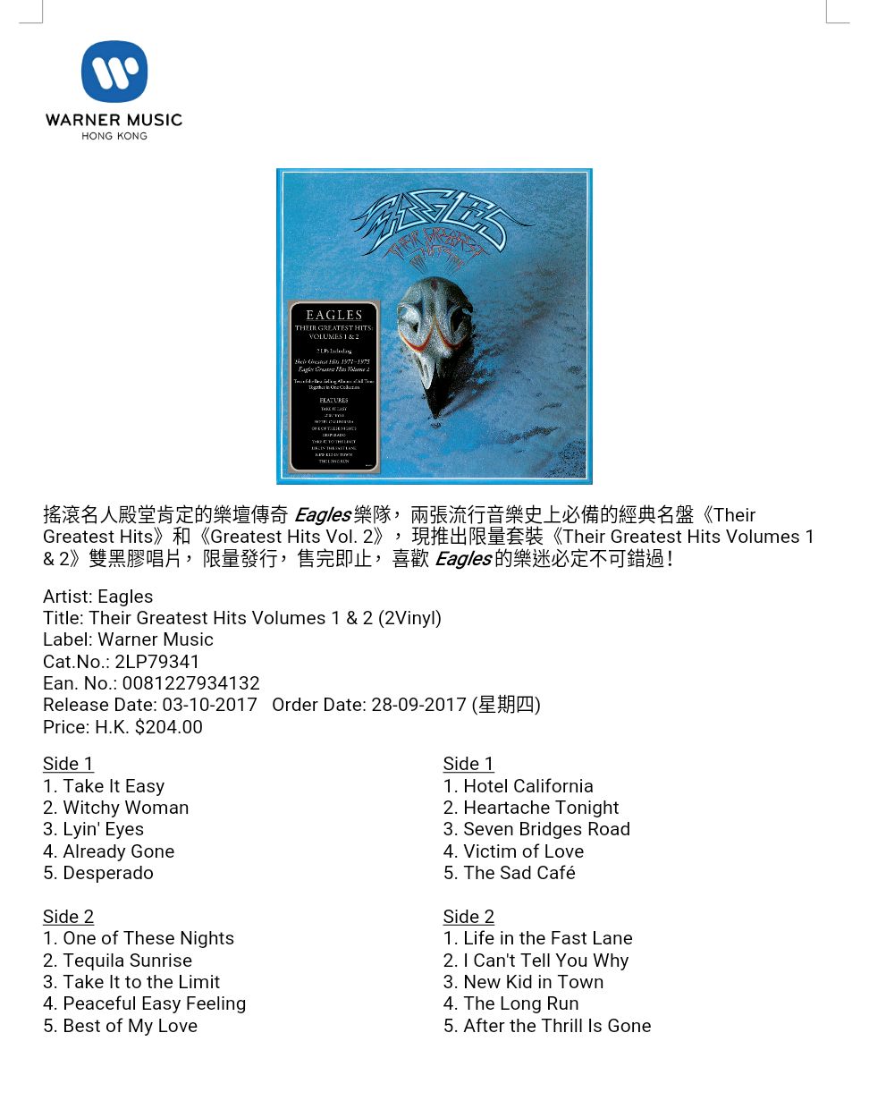 IMG-20170922-WA0014.jpg