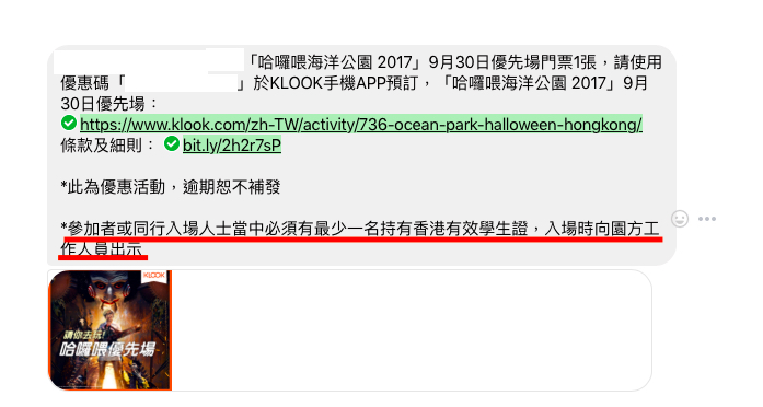 螢幕快照 2017-09-28 下午7.47.33.jpg