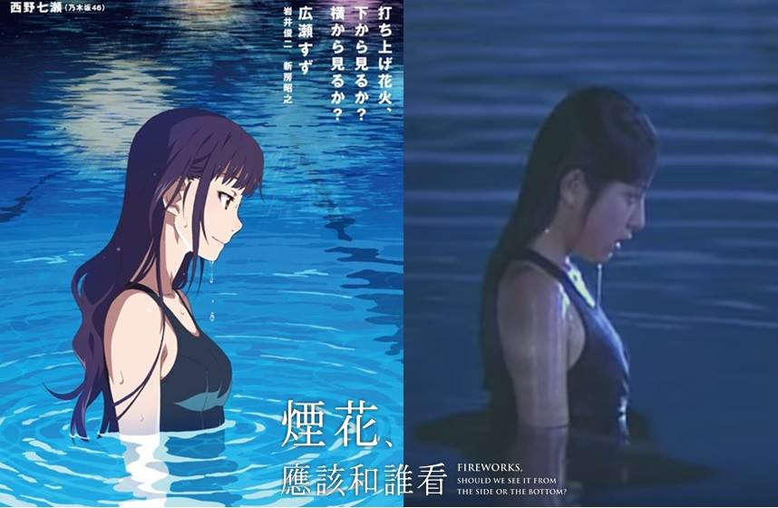 煙花，應該和誰看2.jpg