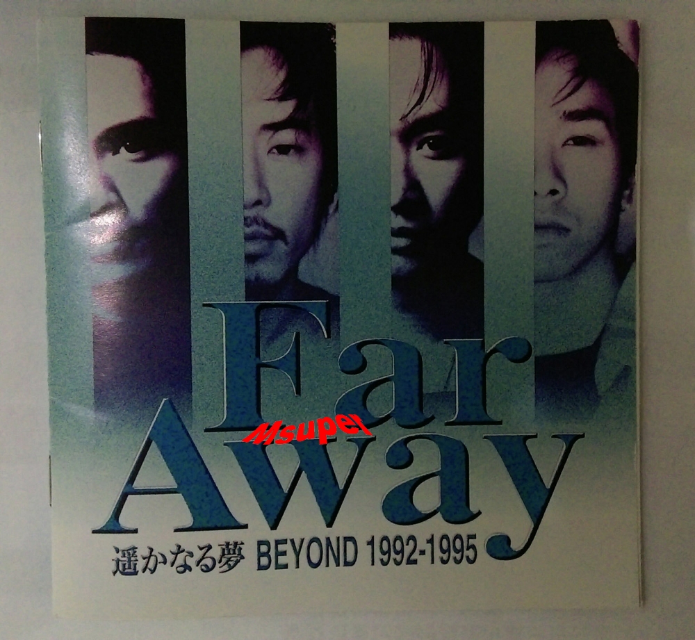 Far Away_2.jpg