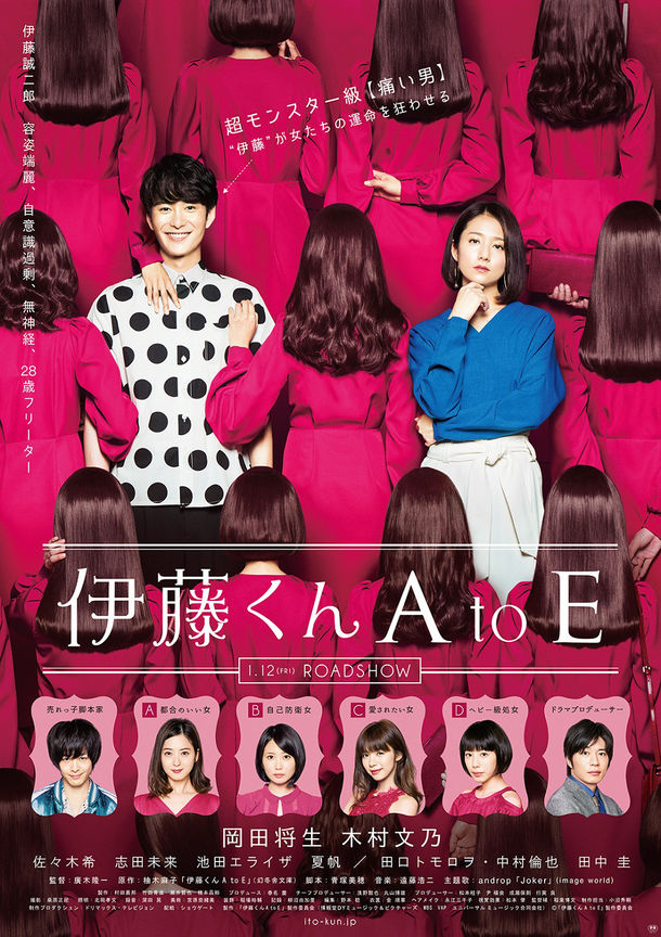 news_large_itokunatoe_201710.jpg