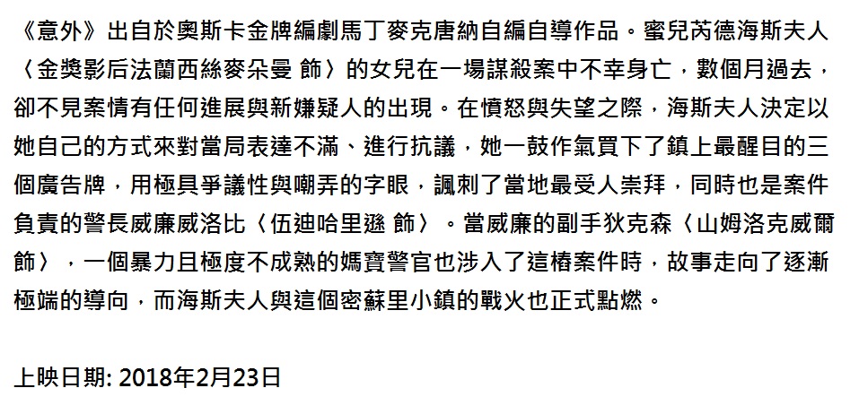 意外.jpg