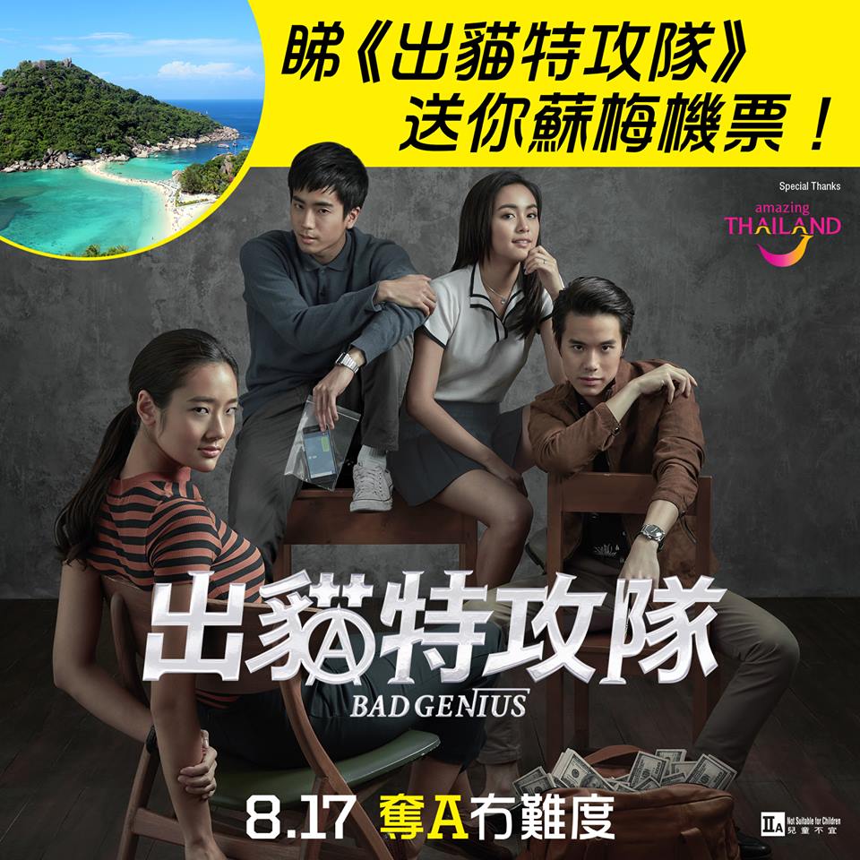 出貓特攻隊12.jpg