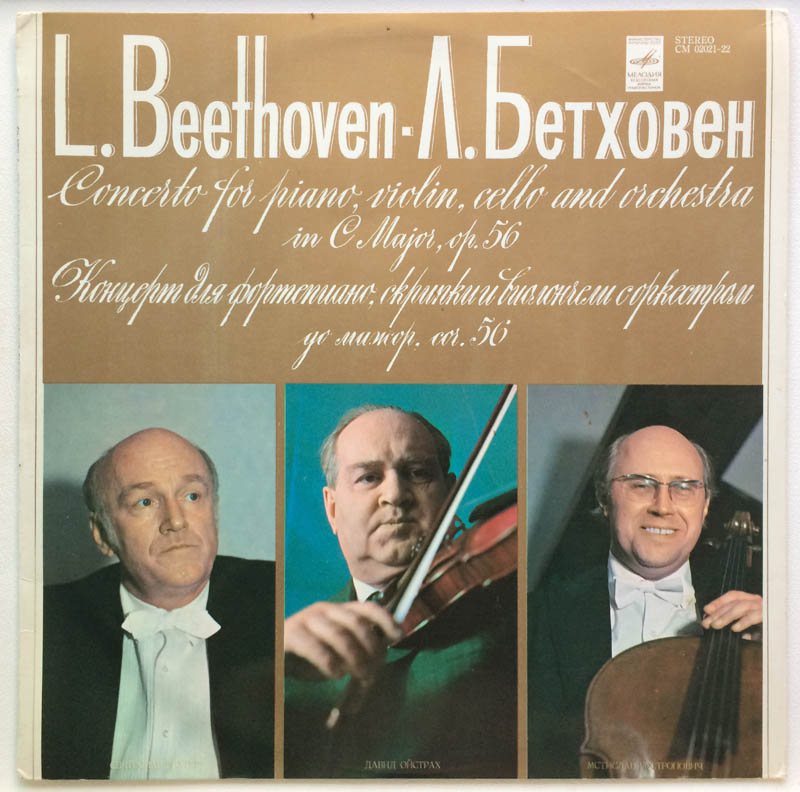 Beethoven - triple - resize.jpg