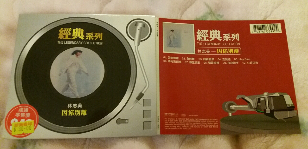 rps20171008_152753.jpg