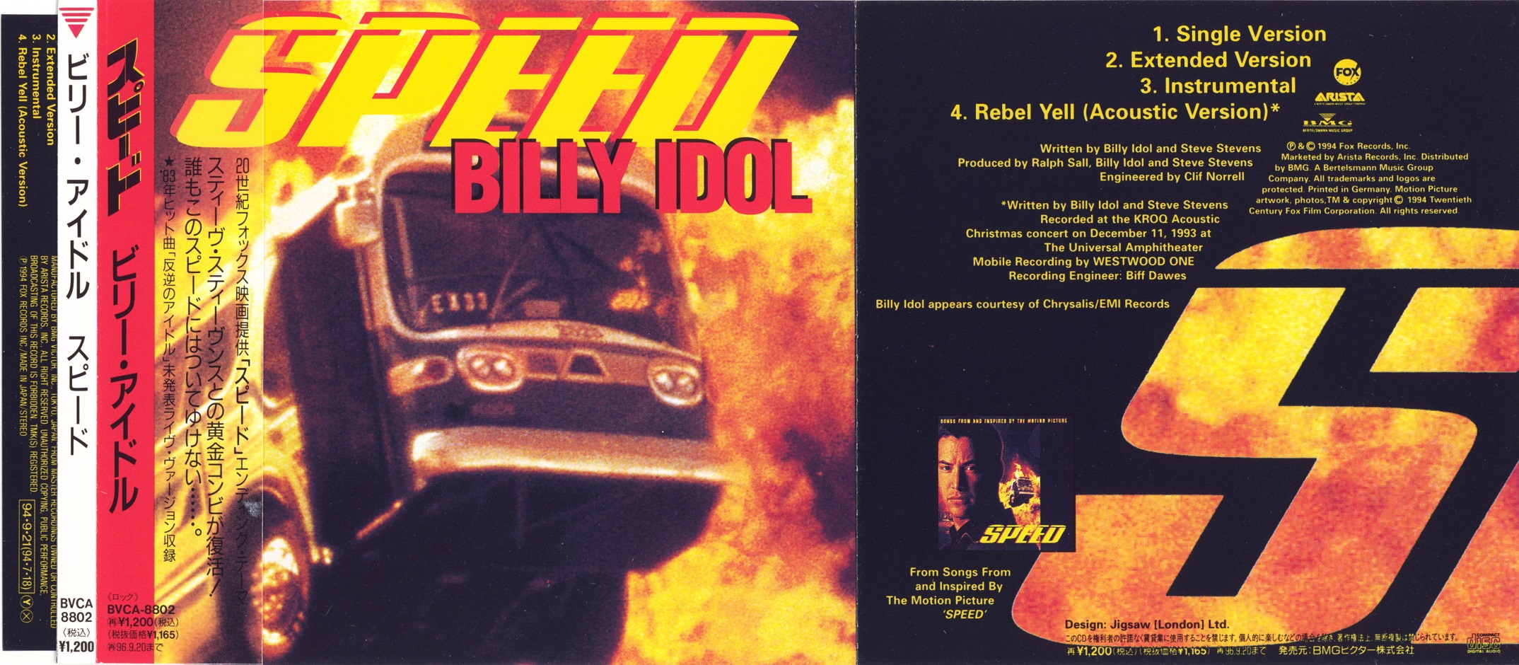 billyIdol94speed.jpg