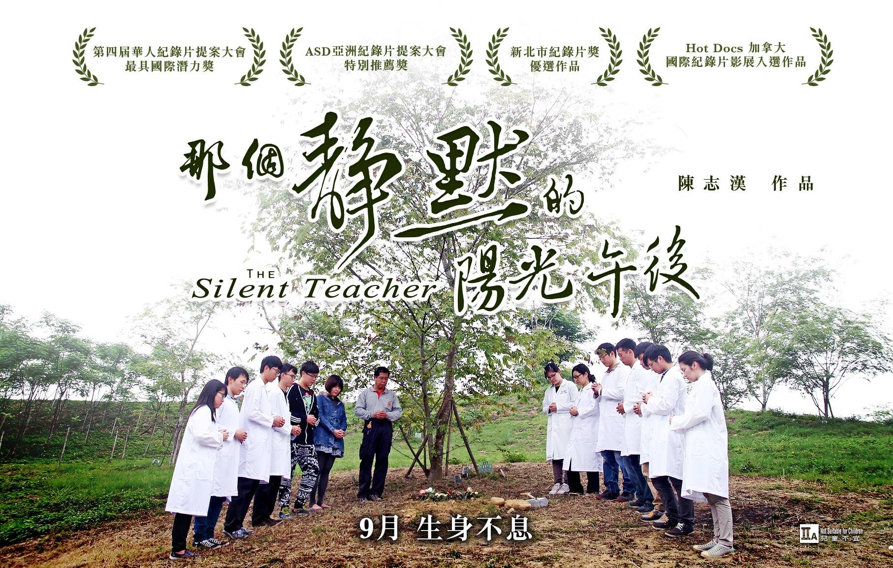 那個靜默的陽光午後6.jpg