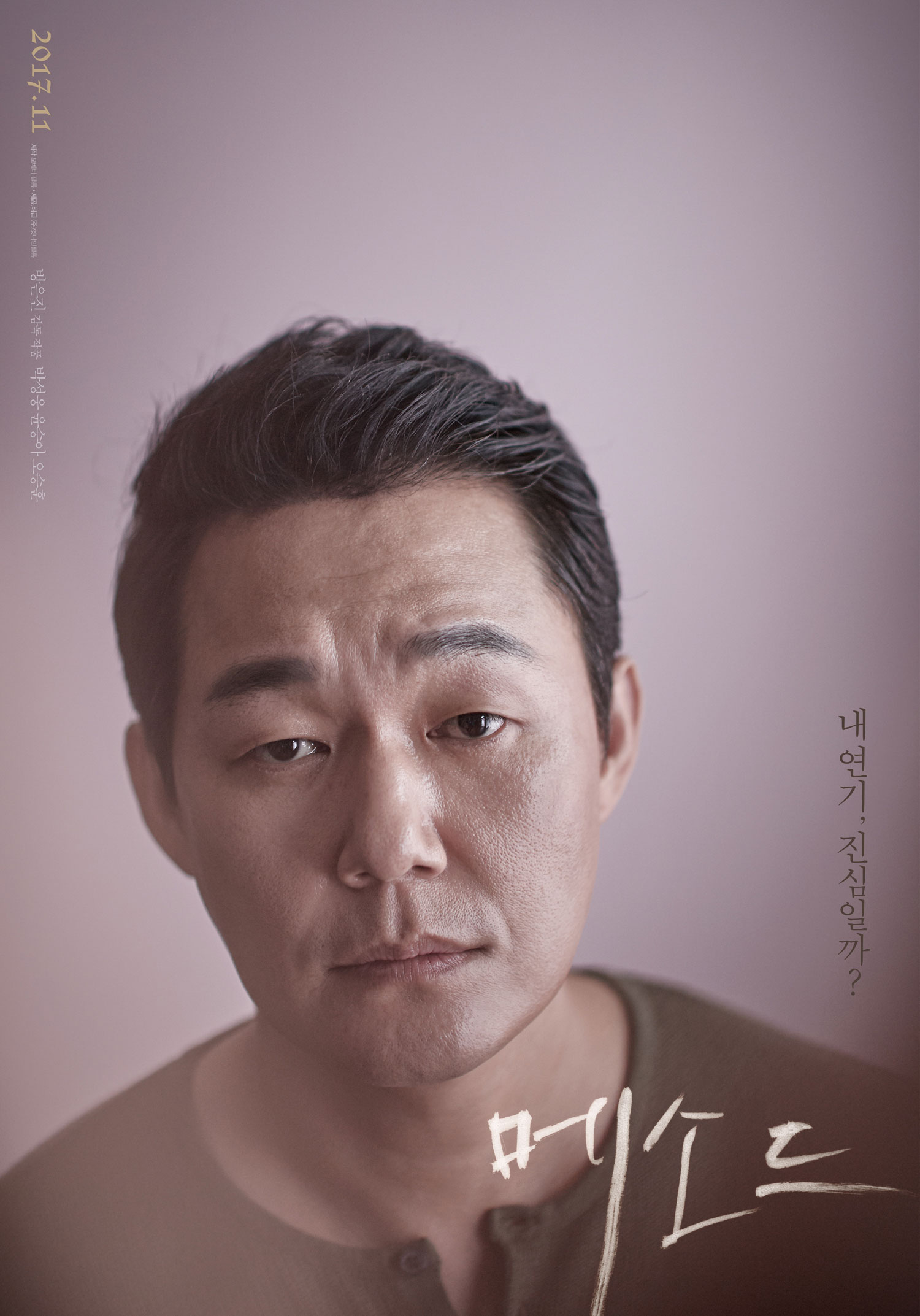 메소드1.jpg