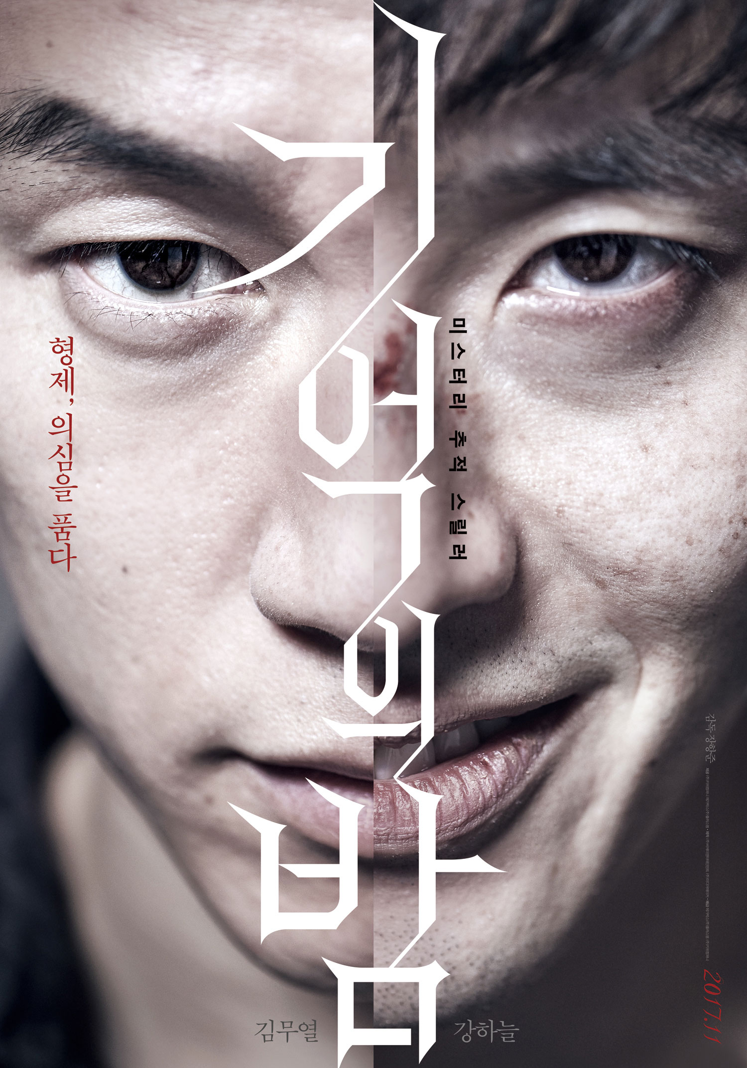 기억의 밤1.jpg