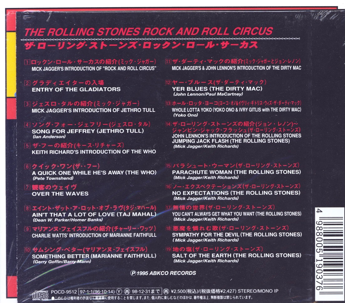 rollingStonesRockNrollCircus.jpg