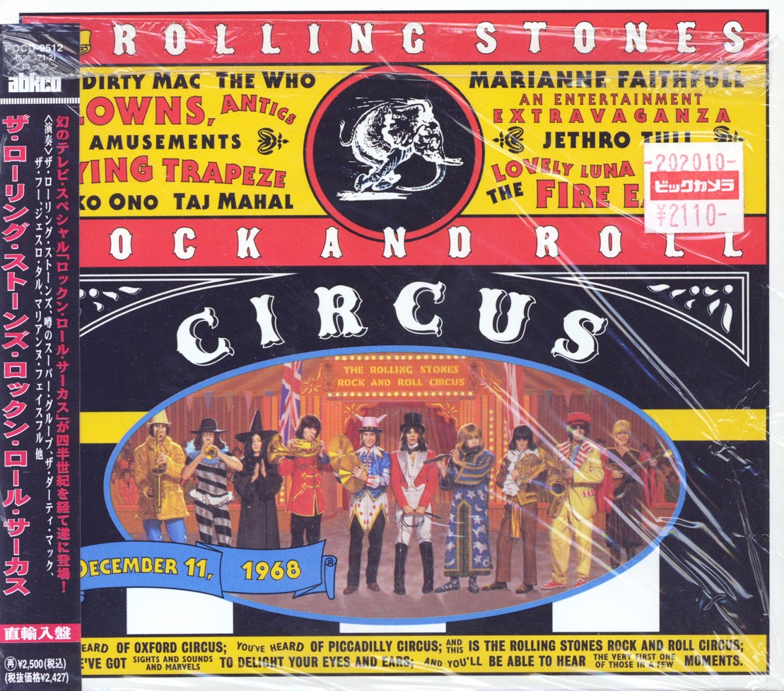 rollingStonesRockNrollCircus1.jpg