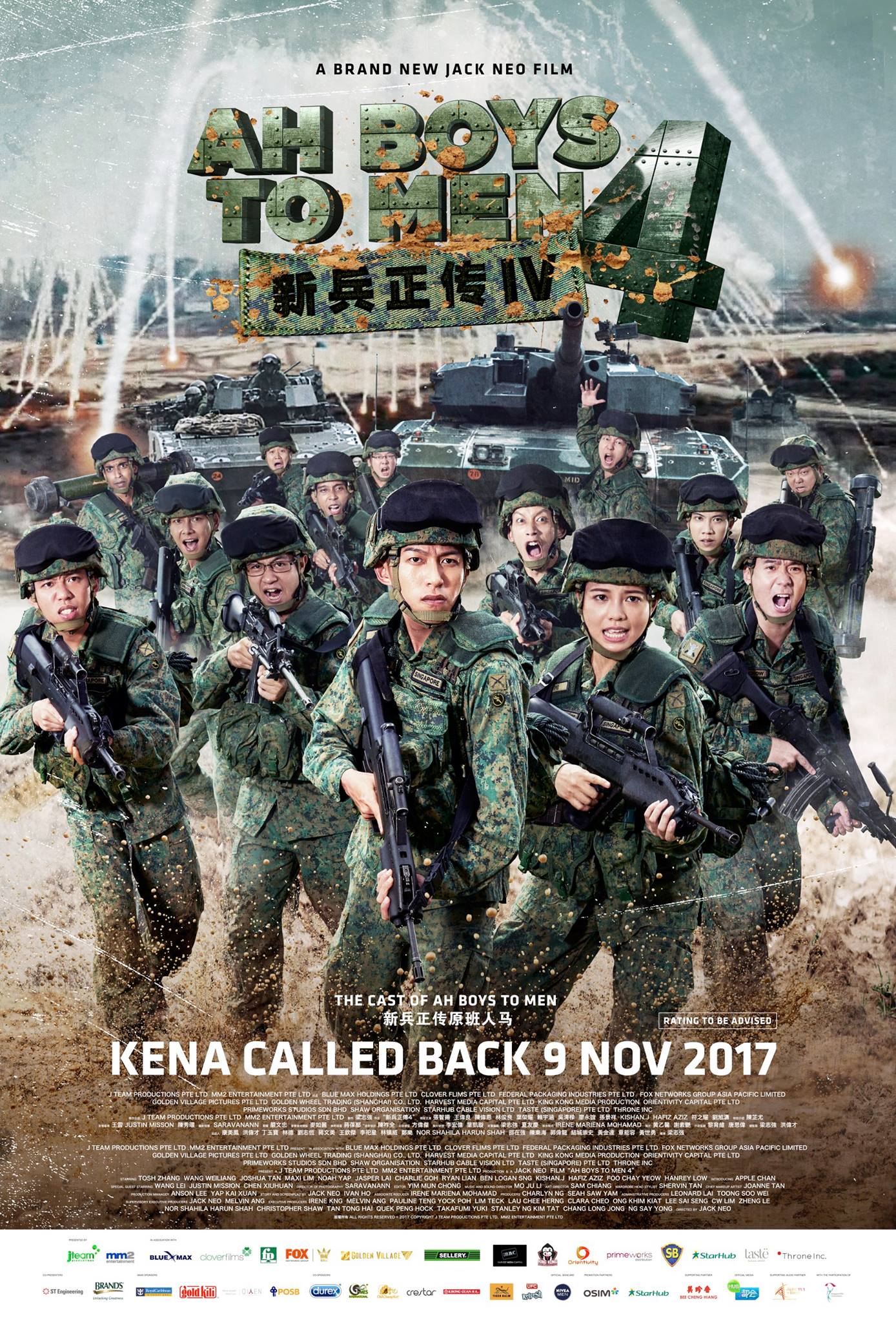 Ah Boys To Men 4 2.jpg