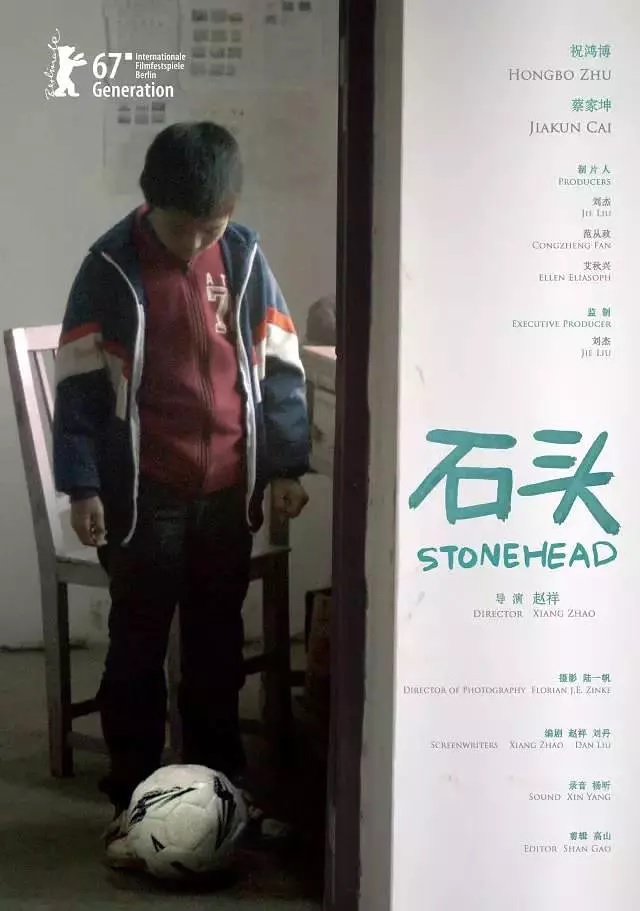 石頭.jpg