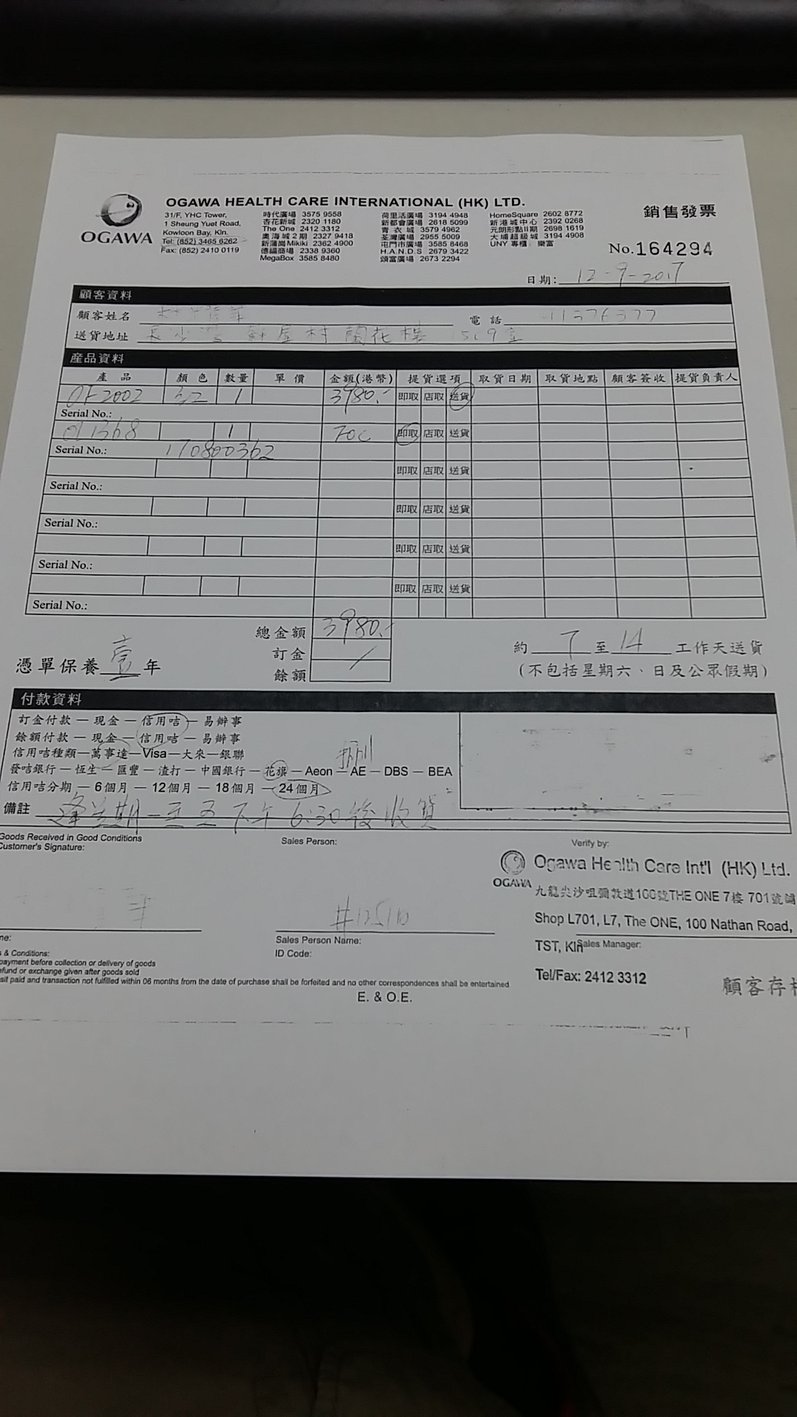 G.jpg