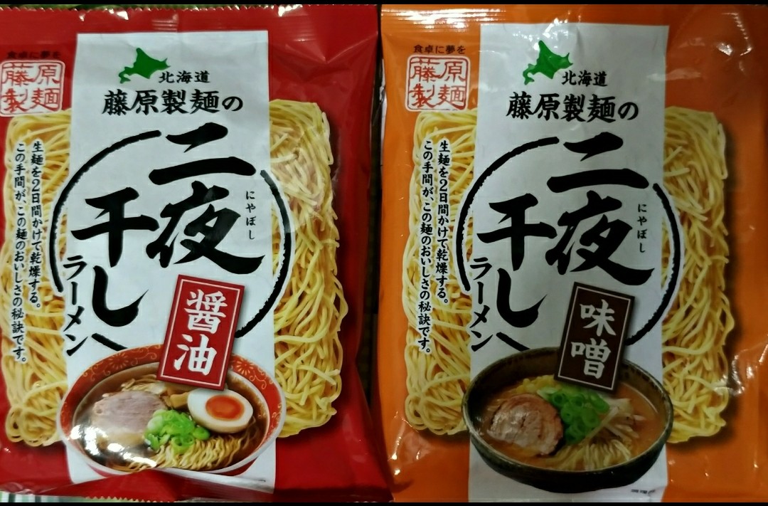 拉面.jpg