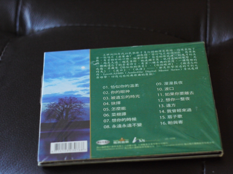 P1080298.JPG
