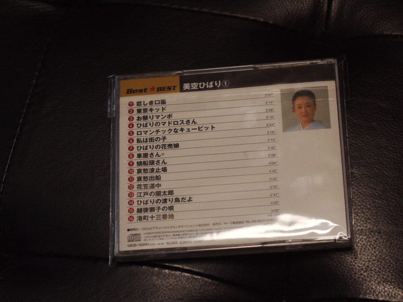 P1080275.JPG