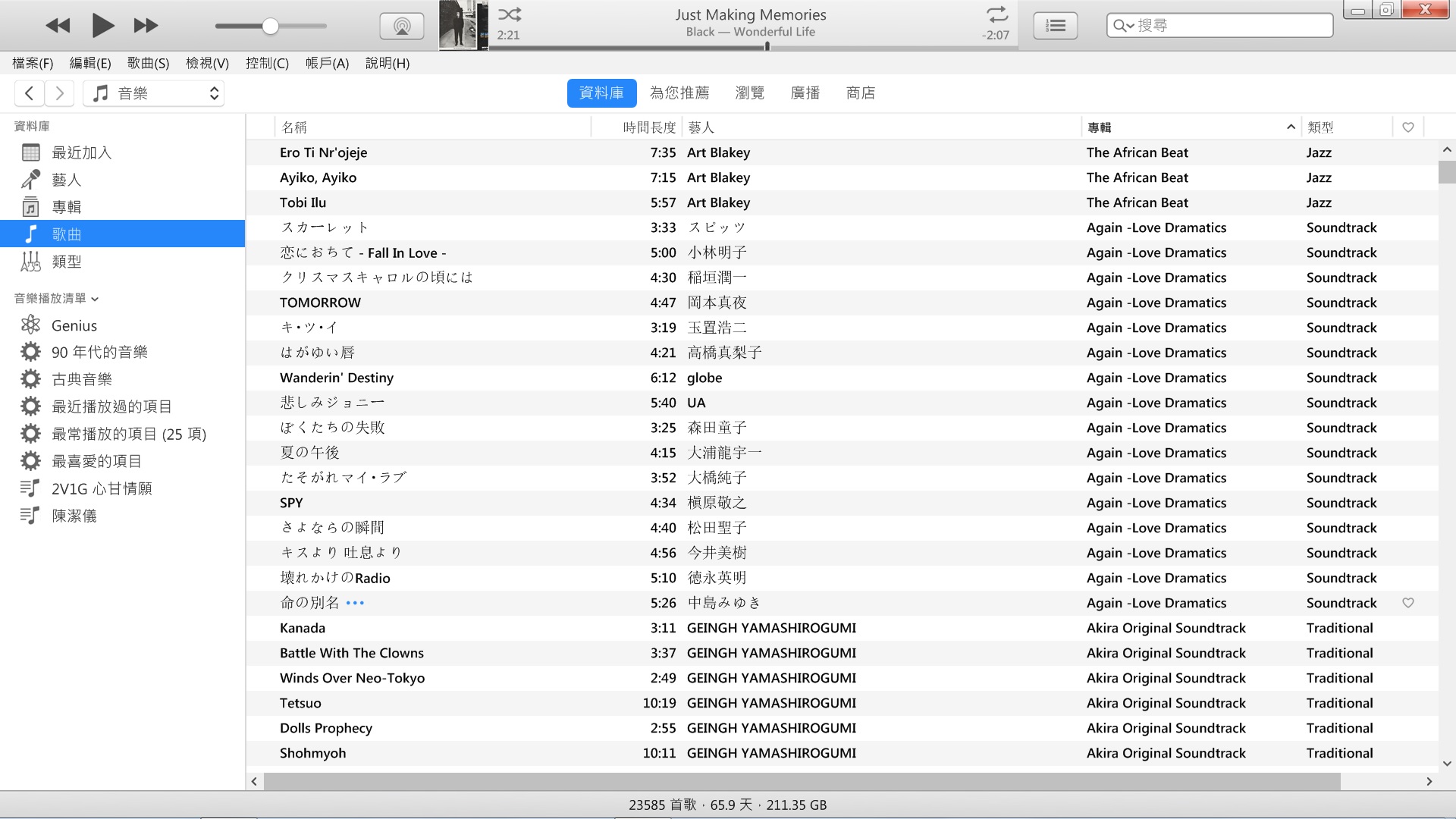 itune171016.jpg