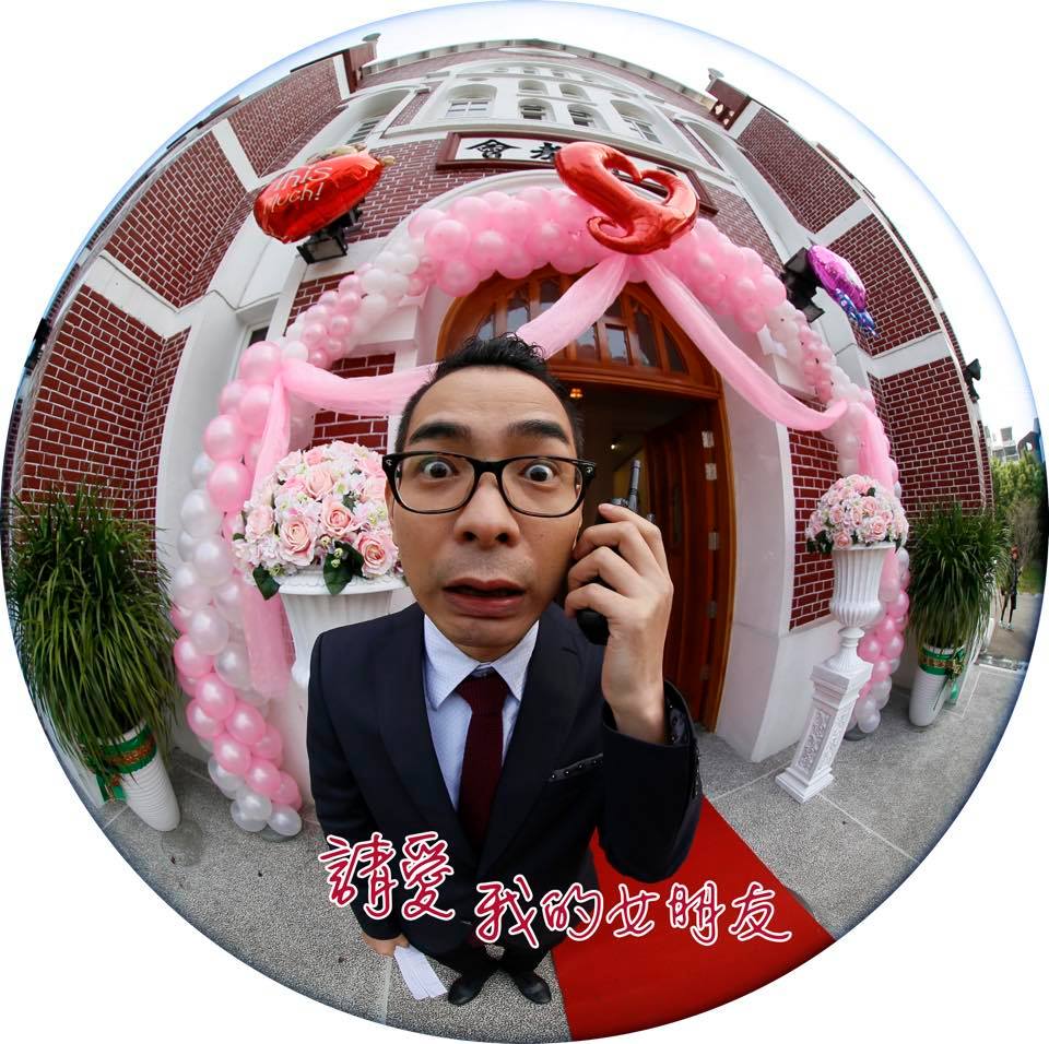 請愛我的女朋友.jpg