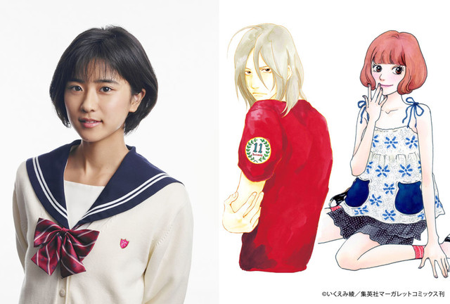 プリンシパル～恋する私はヒロインですか？～1.jpg