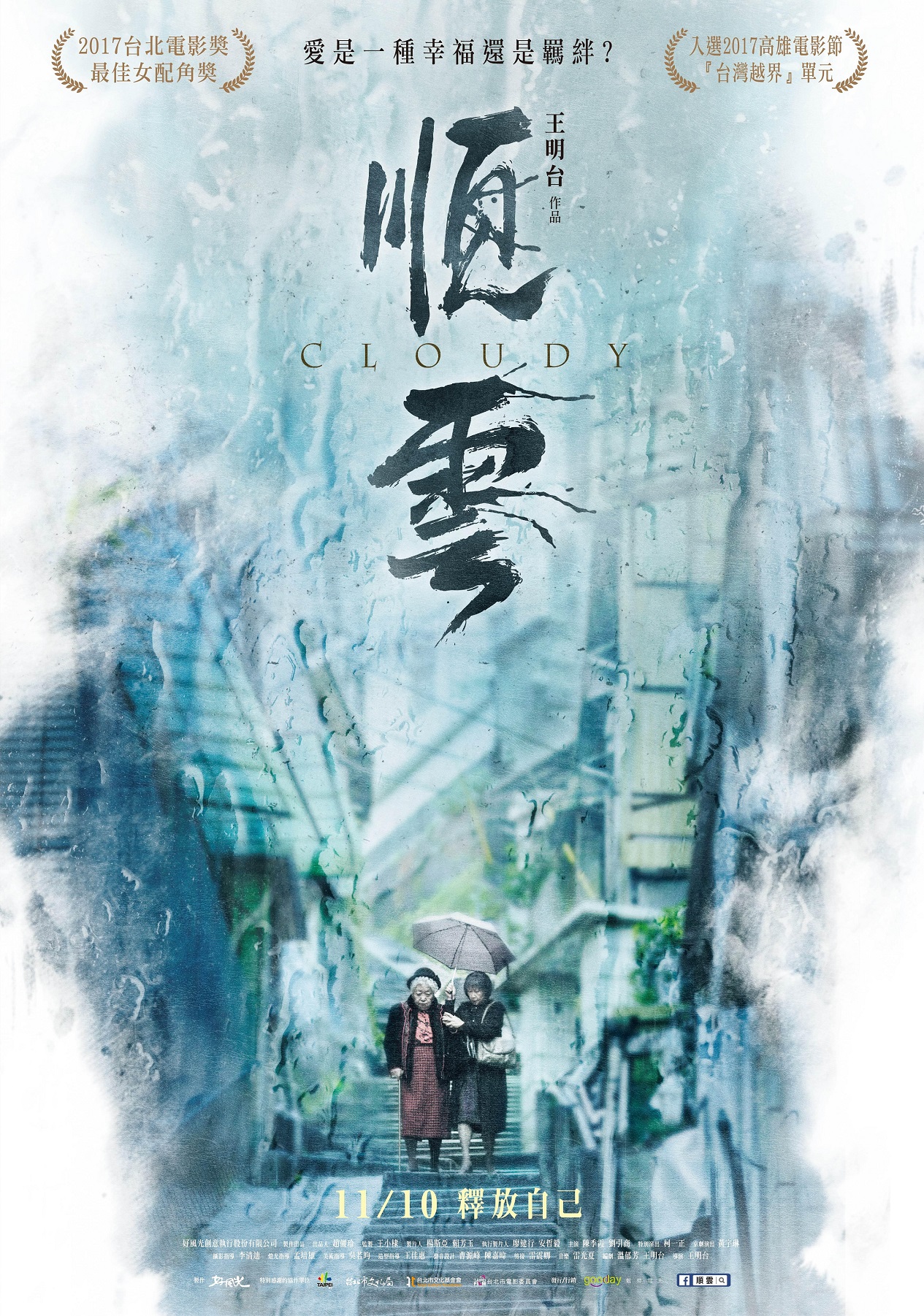 順雲1.jpg