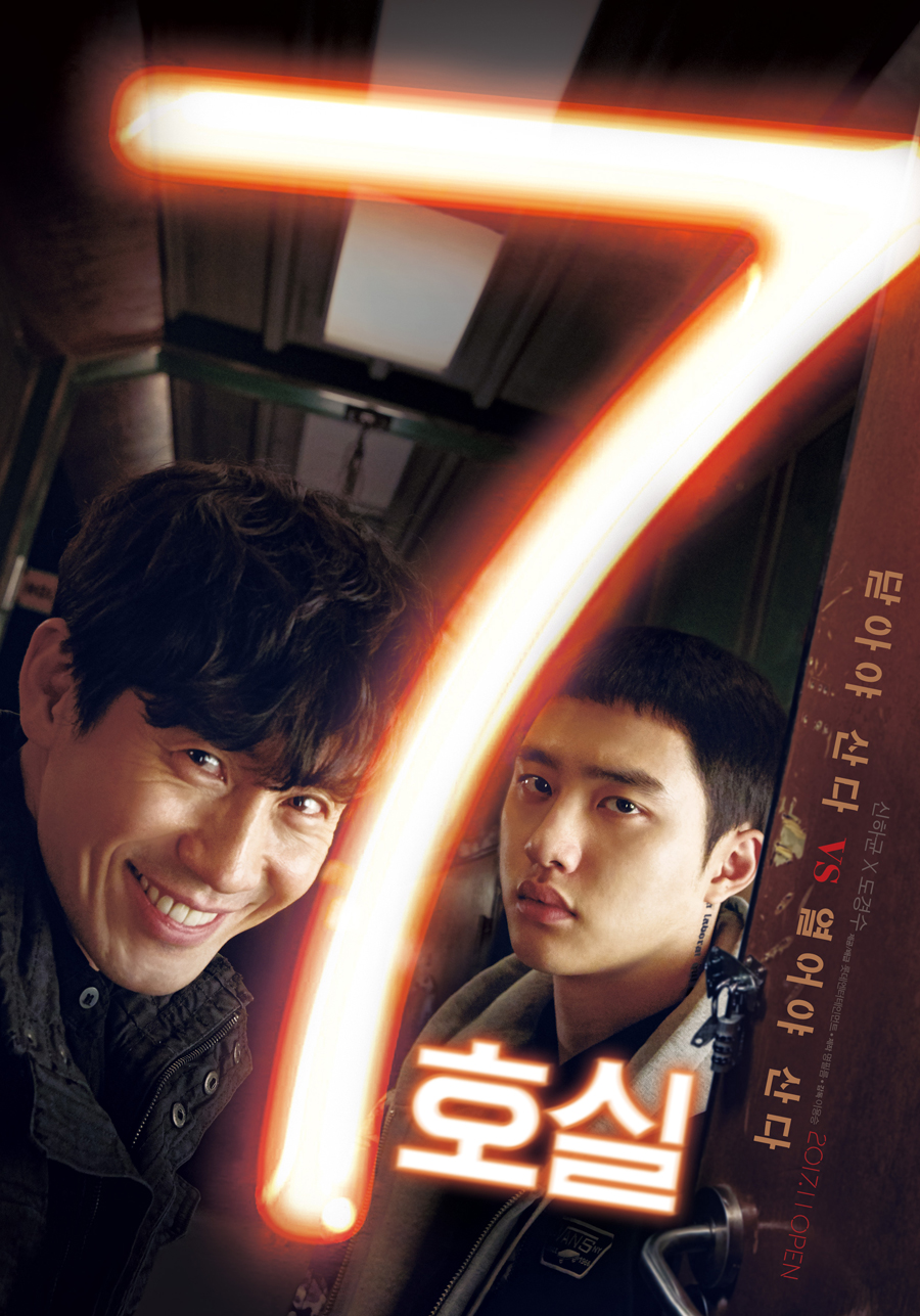 7호실1.jpg