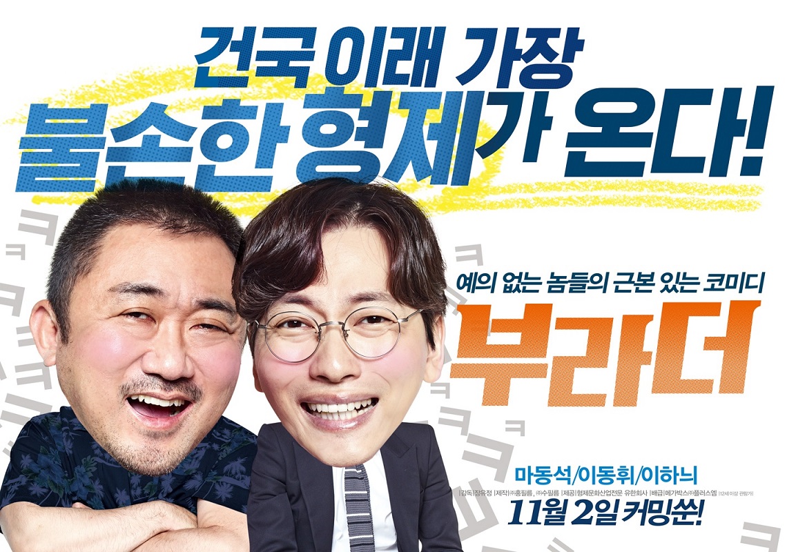 부라더1.jpg