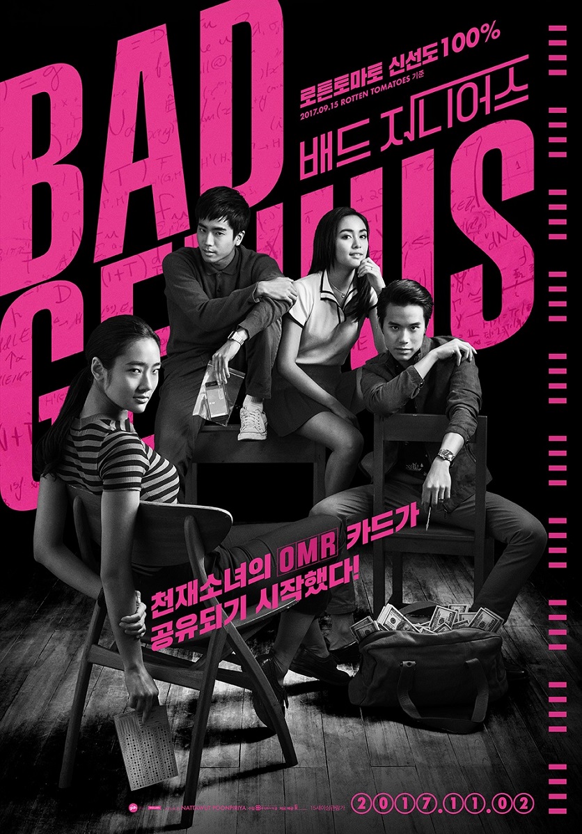 Bad Genius kr.jpg