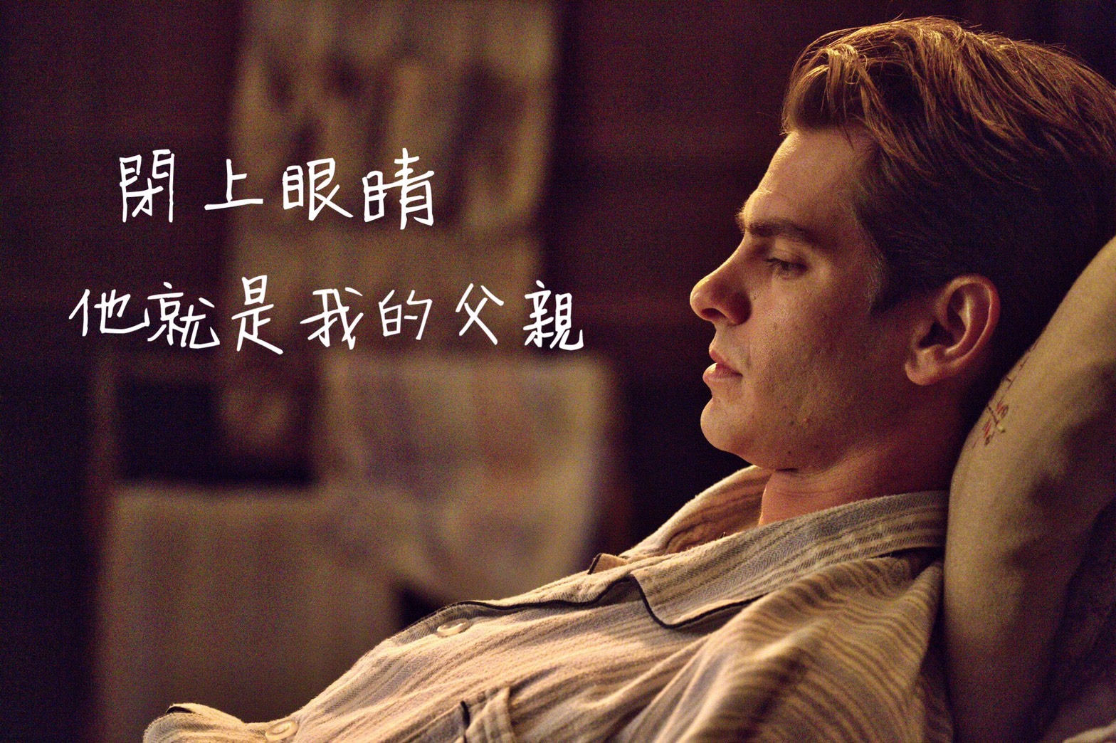 我要為你呼吸.jpg