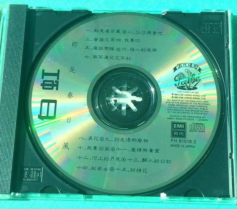 CD-resize.jpg