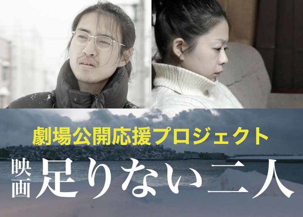 news_large_tarinaifutari_201710_27.jpg
