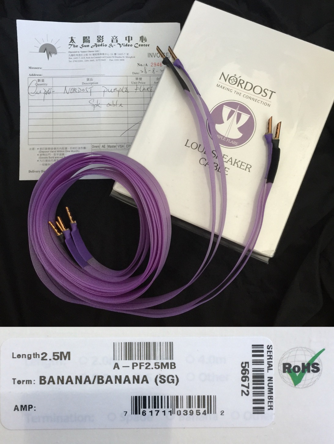 Nordost Purple Flare.JPG