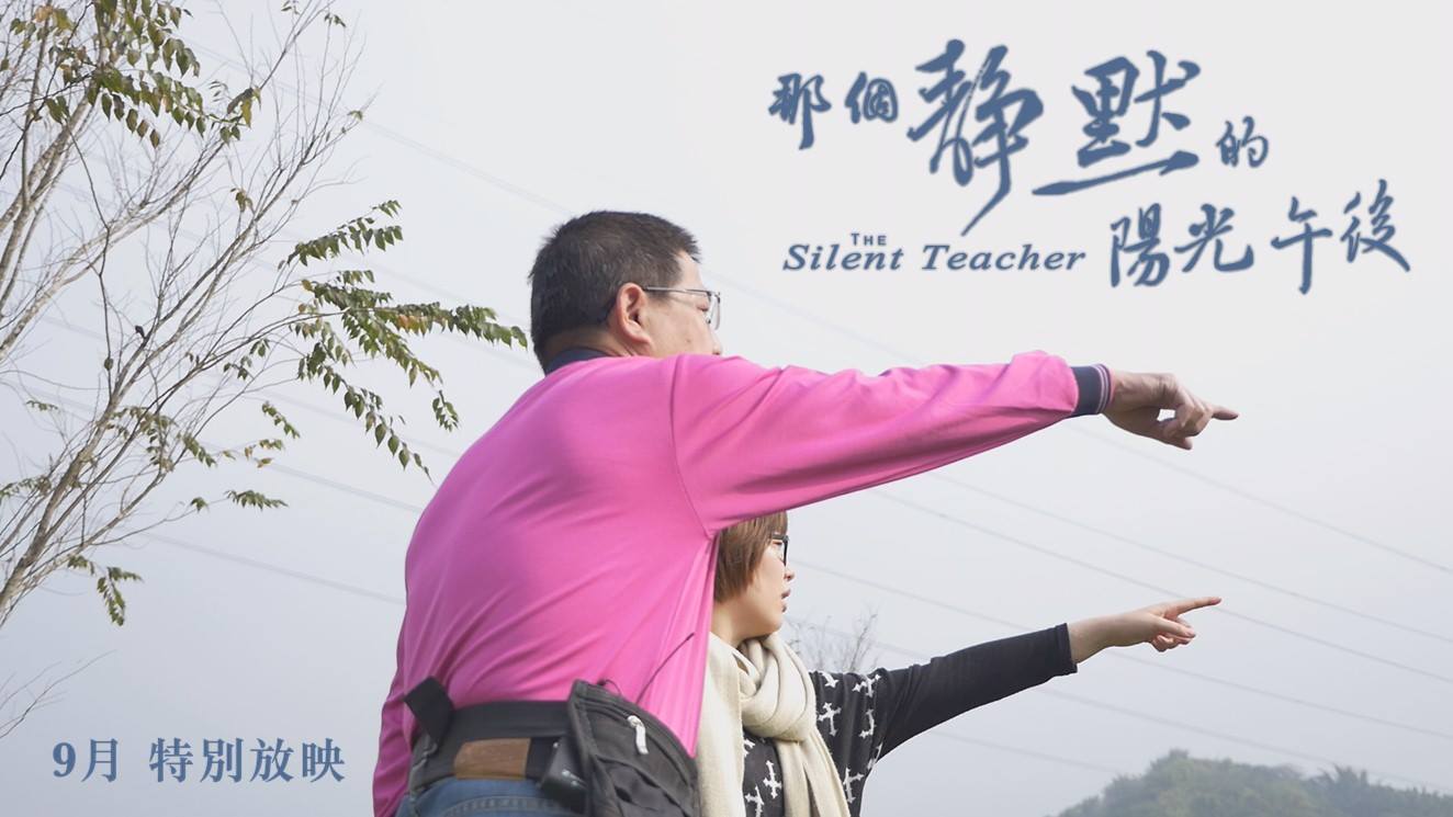 那個靜默的陽光午後.jpg