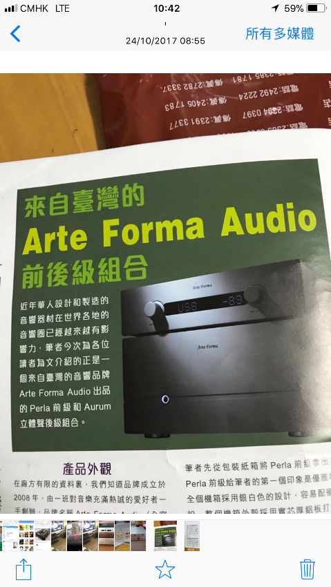 408057CD-6478-40C1-A0AC-5B30314F793E.png
