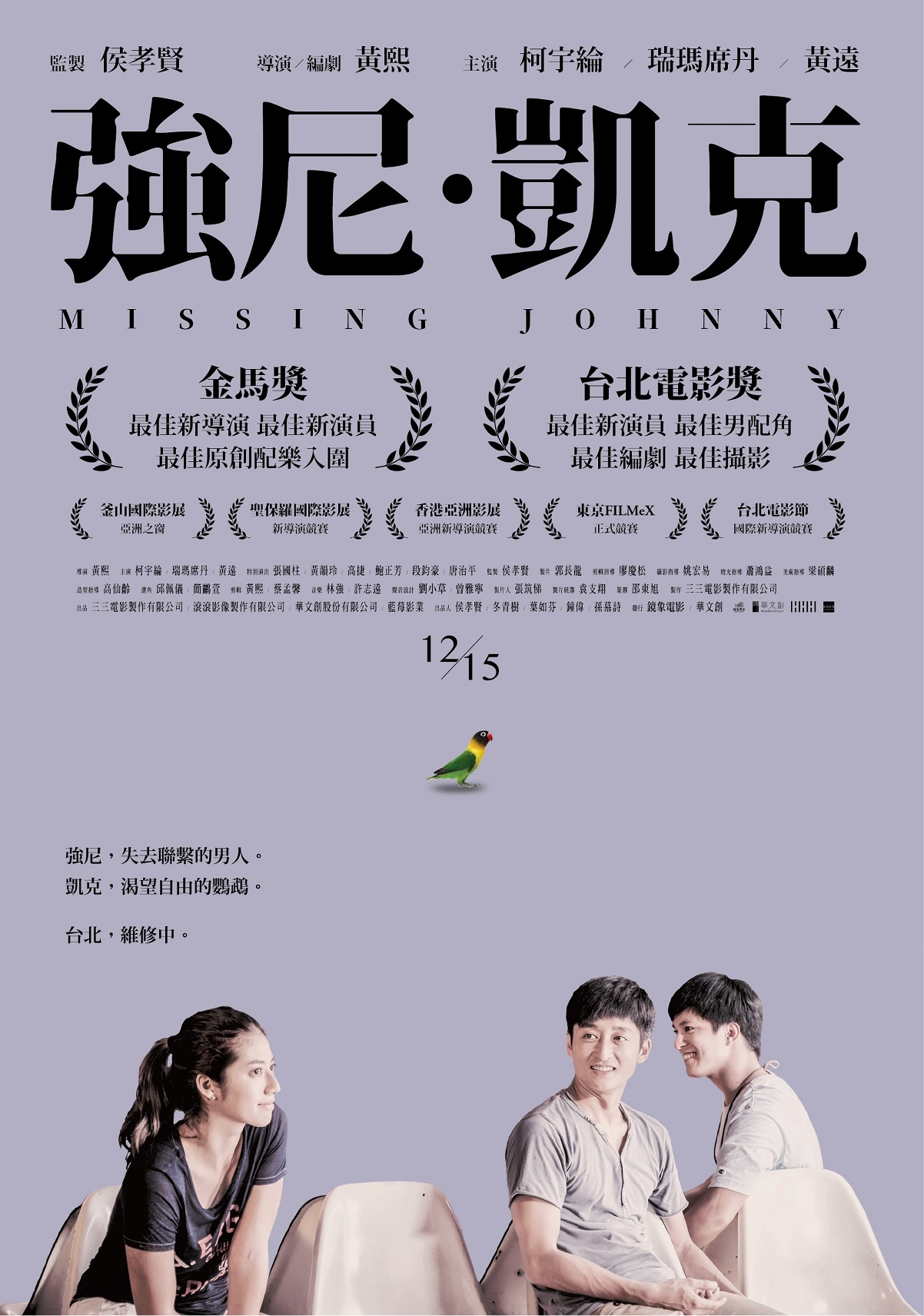 強尼．凱克1.jpg